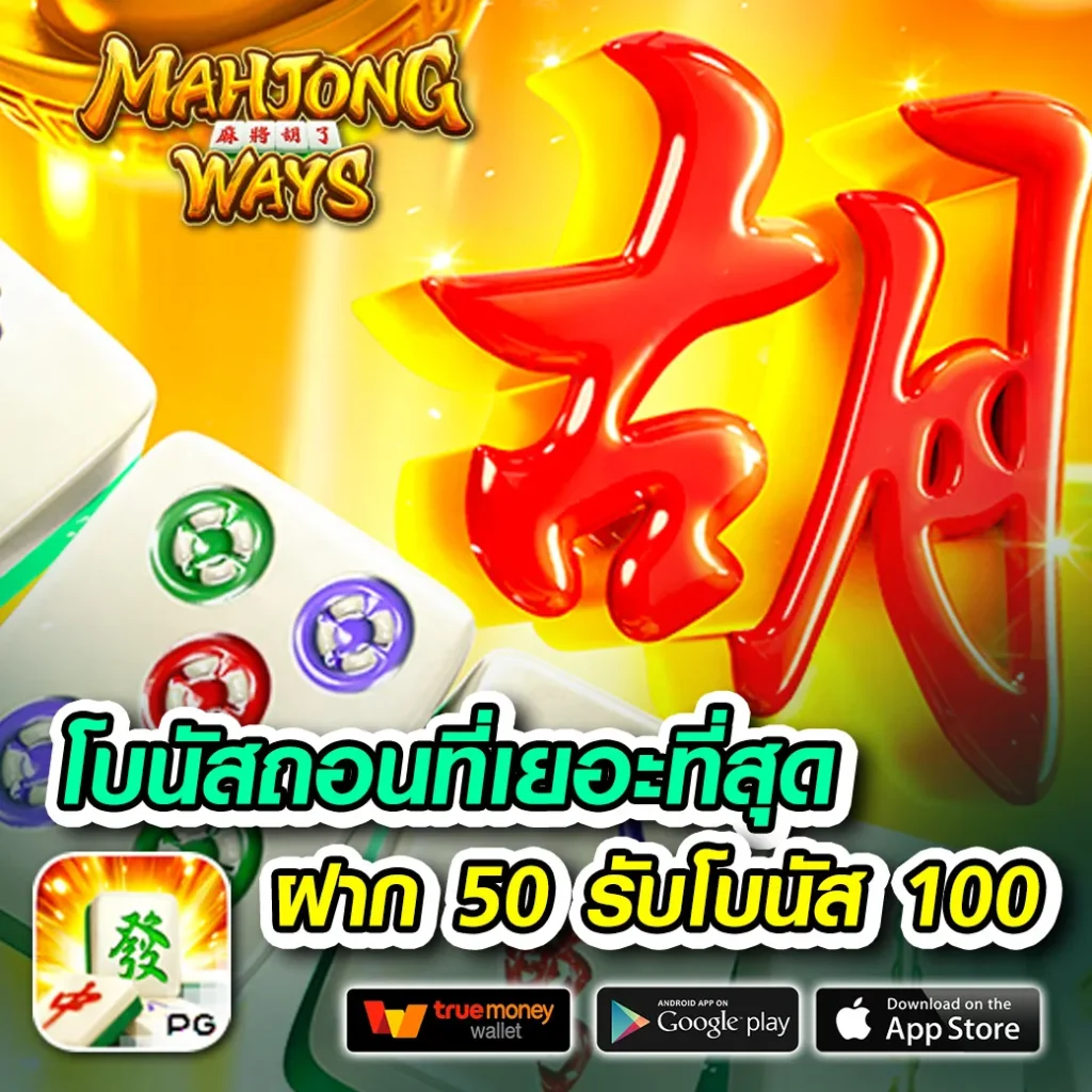 waw-11 ฝากถอน 24